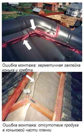 Ошибки монтажа крыши натуральной черепицей